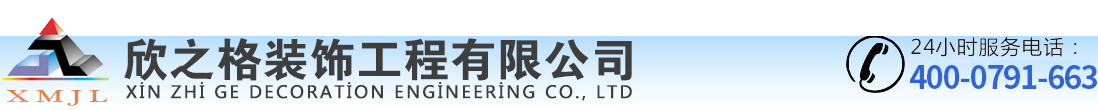 南昌市綠博源建材有限公司